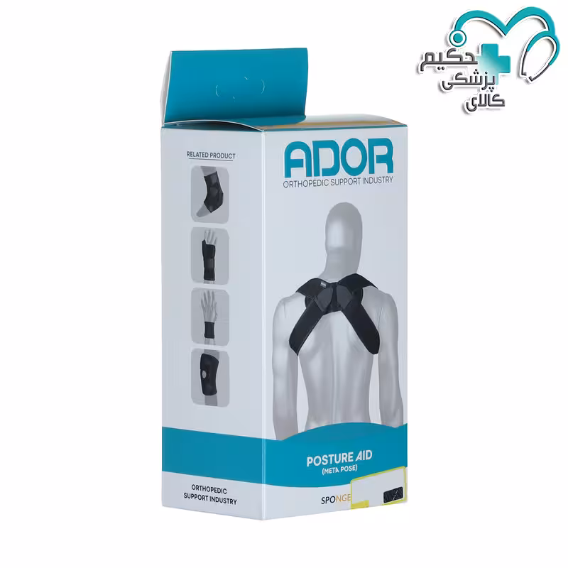 قوزبند پروانه ای آدور