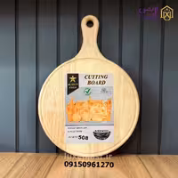 تخته گوشت چوبی راکتی گرد بزرگ نایس وود مدل 508