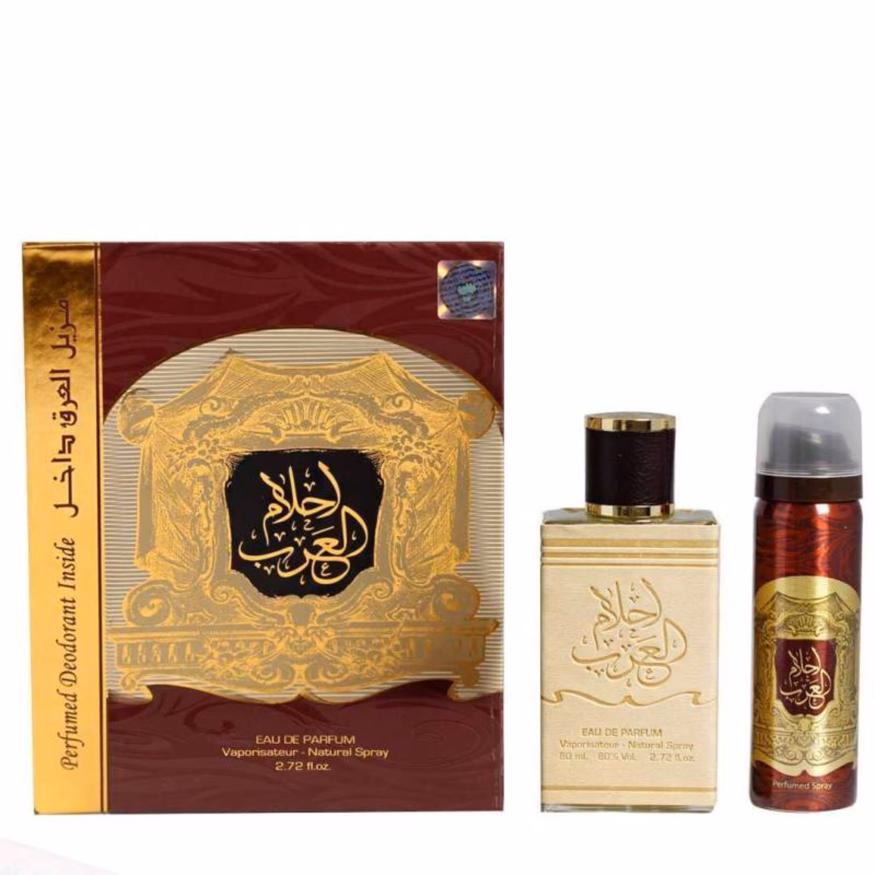 ادکلن احلام العرب AHLAM AL ARAB حجم 80Ml