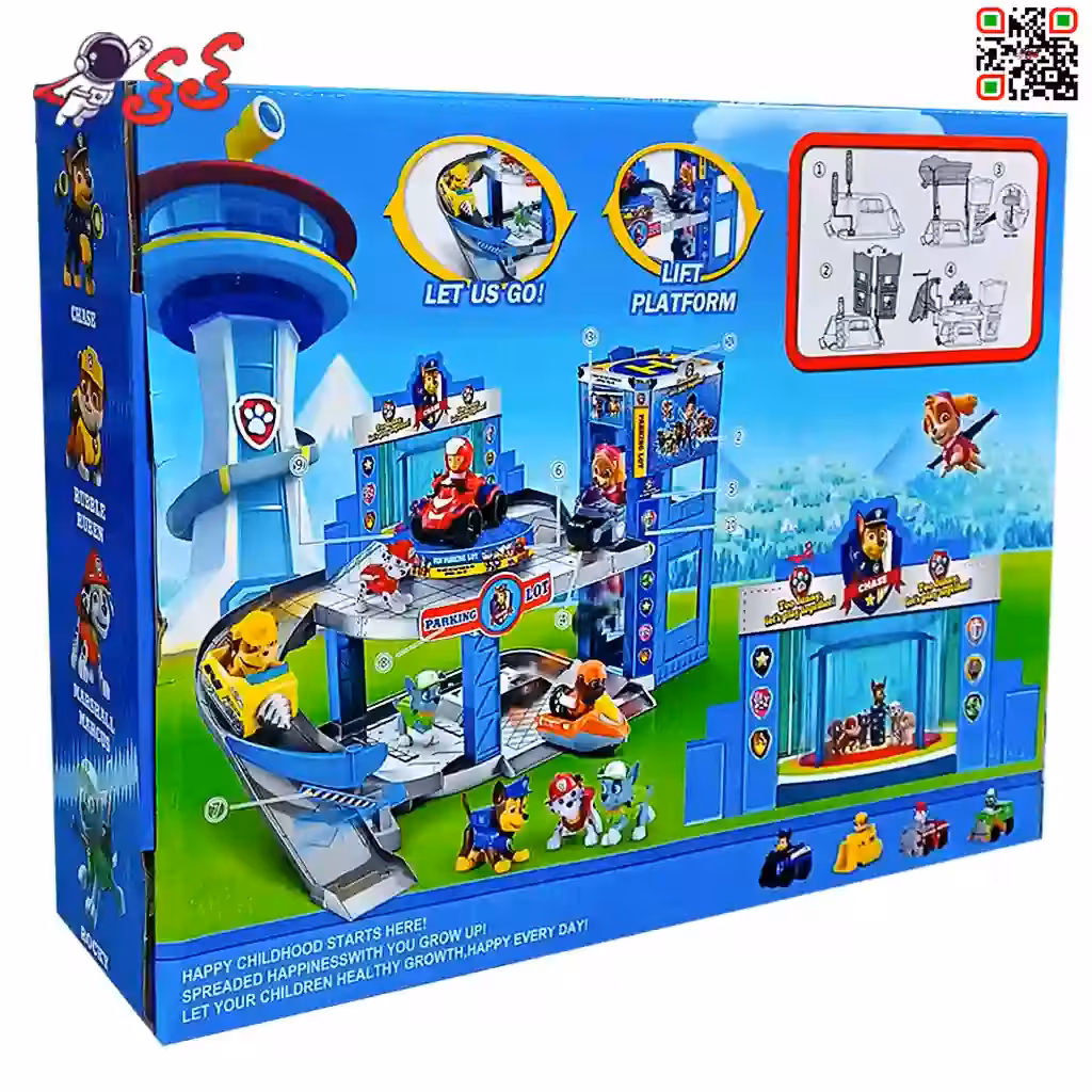 پارکینگ سگ های نگهبان اسباب بازی PAW PARKING LOT 336N