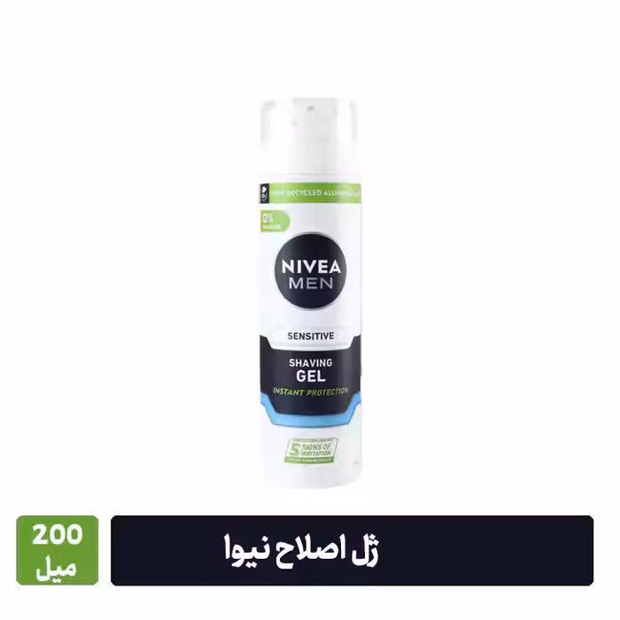 ژل اصلاح صورت نیوا NIVEA Sensitive مناسب برای پوست های حساس 200 میل
