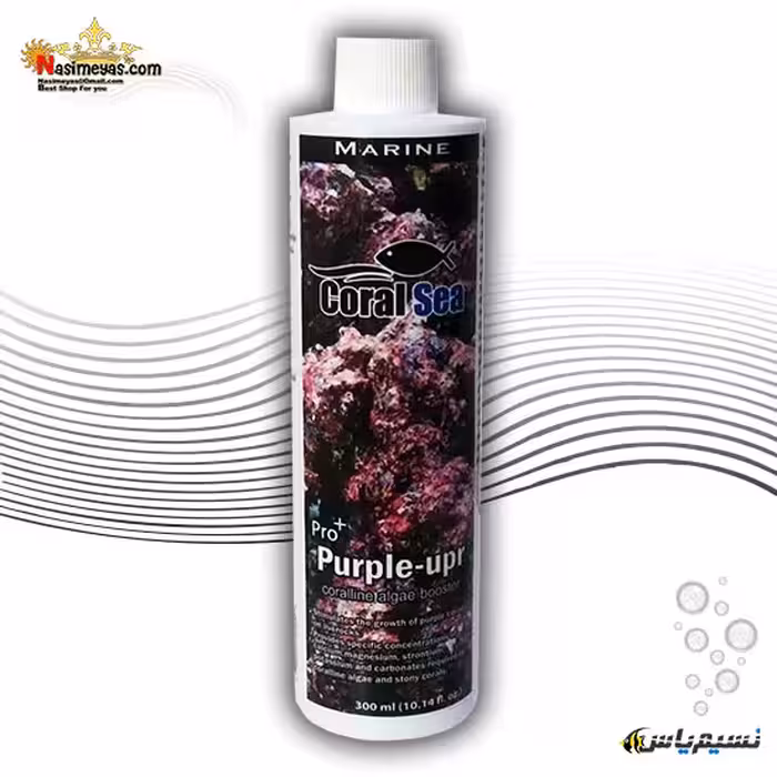 محلول بنفش کننده صخره پرپل آپ 300 میل کورال سی