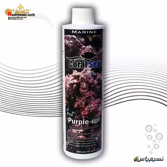 محلول بنفش کننده صخره پرپل آپ 300 میل کورال سی