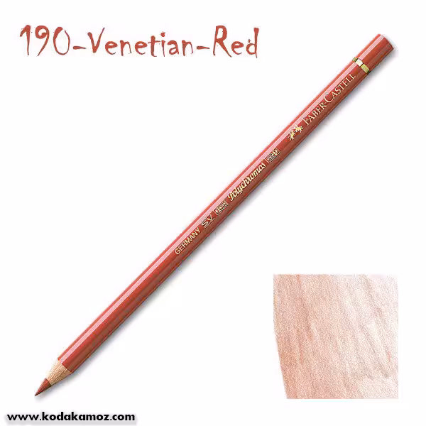 مدادرنگی پلی کروم 190 Venetian Red