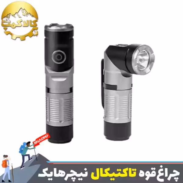 چراغ قوه تاکتیکال نیچرهایک مدل CNK2450ZM013