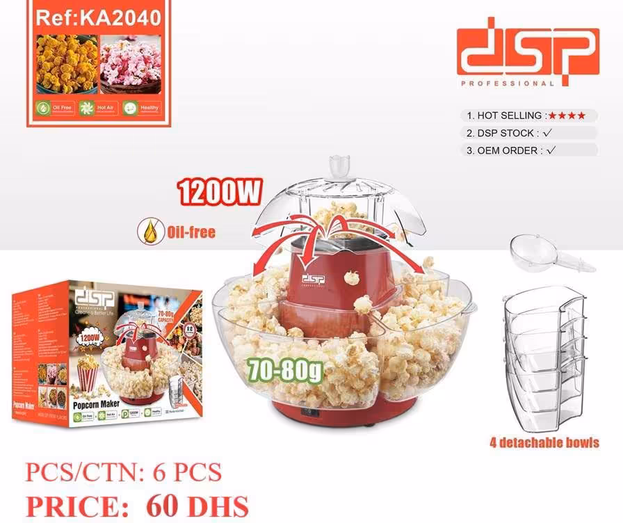 ذرت پز 1200 وات