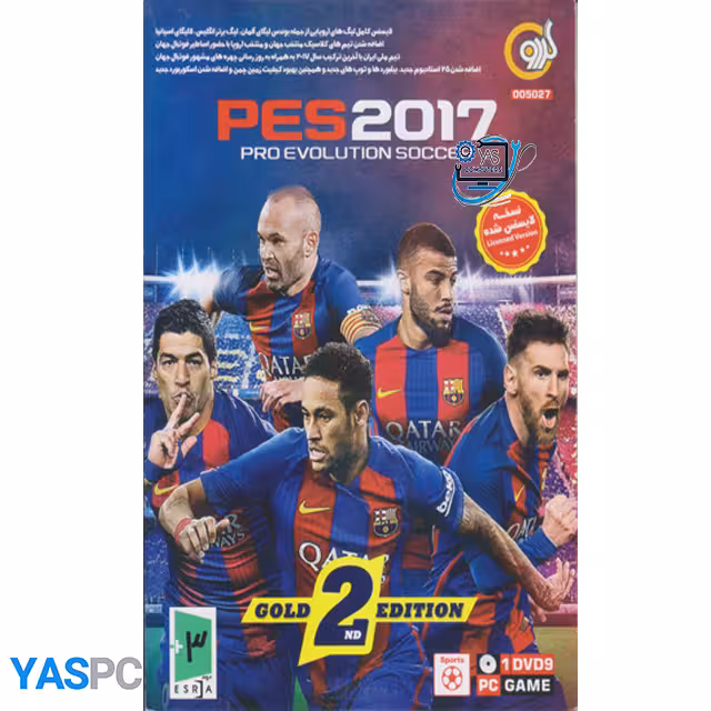 بازی PES 2017 نسخه لایسنس شده برای کامپیوتر