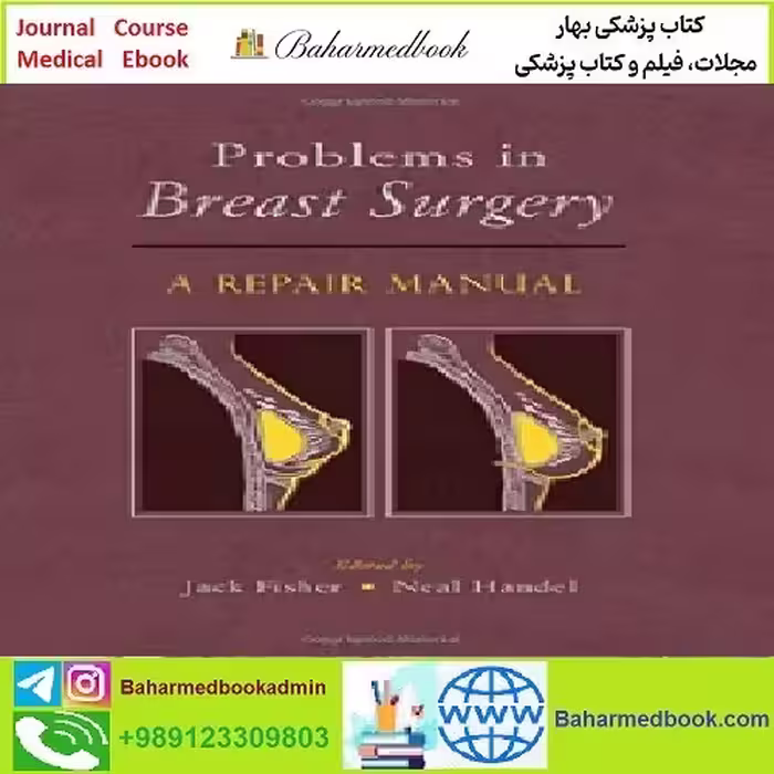 Problems in Breast Surgery TRUE PDF price 1€ - کتاب پزشکی بهار