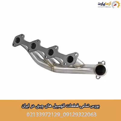 منيفولد دود بسترن B30 (وارداتی)