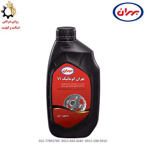 روغن گیربکس اتوماتیک VI بهران حجم یک لیتر