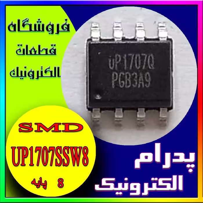 UP1707SSW8 SOP-8