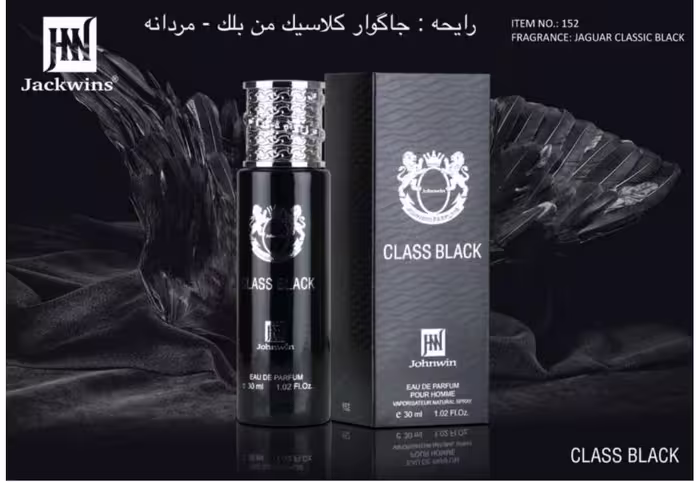 عطر ادکلن مردانه جگوار کلاسیک بلک مشکی 30 میل جانوین جکوینز