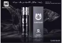 عطر ادکلن مردانه جگوار کلاسیک بلک مشکی 30 میل جانوین جکوینز