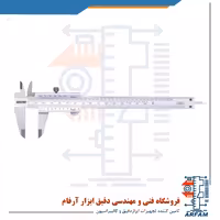 کولیس ورنیه آکاد 15 سانتی متر مدل 12-006-120