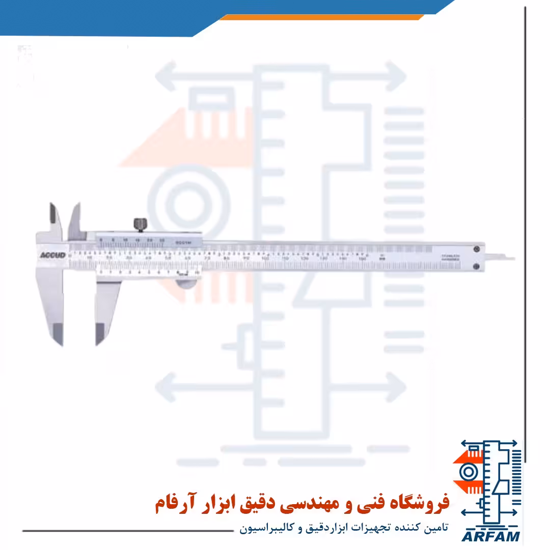 کولیس ورنیه آکاد 15 سانتی متر مدل 12-006-120