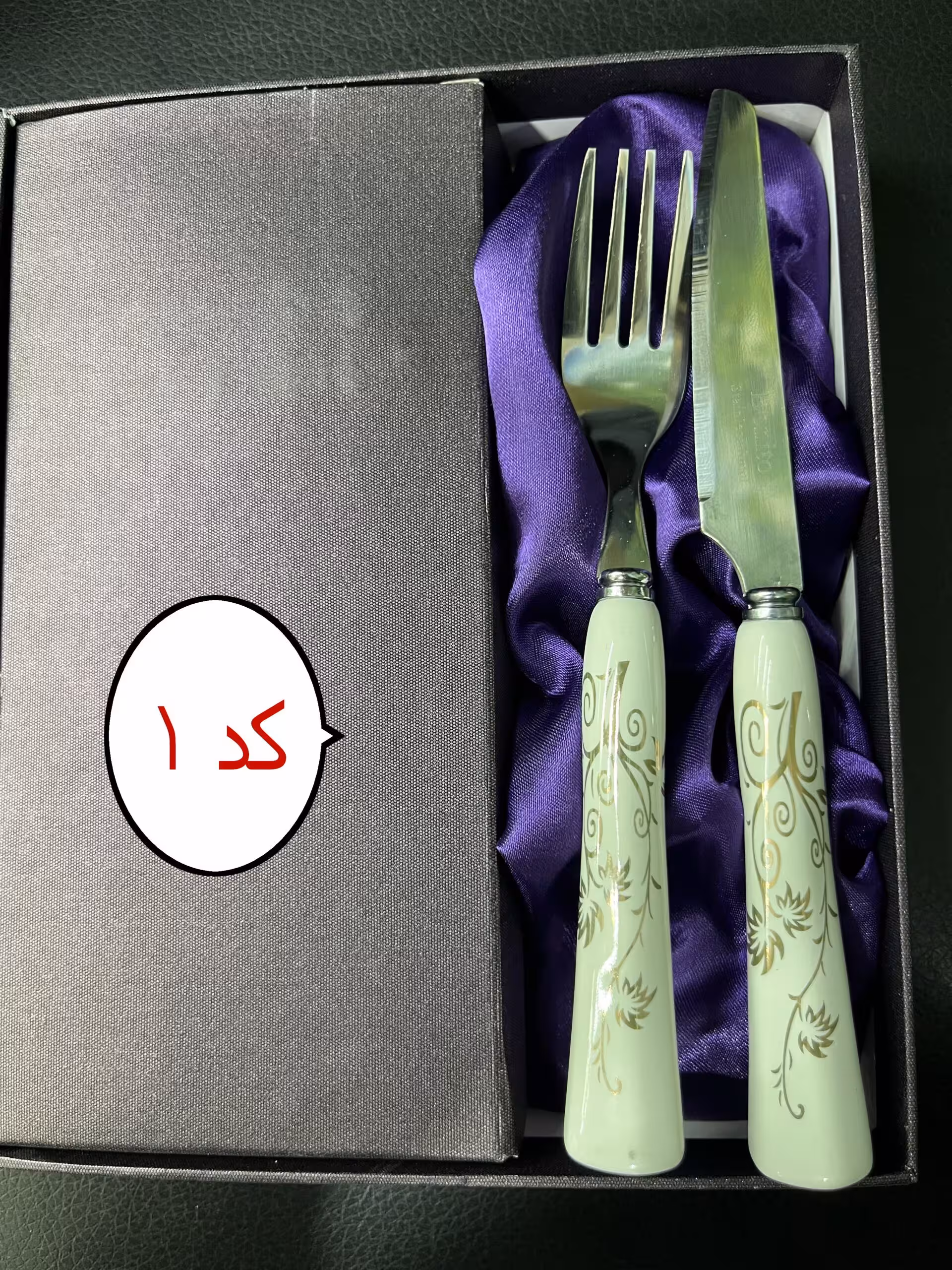 کارد و چنگال سرامیکی بونیتو ( درجه یک )