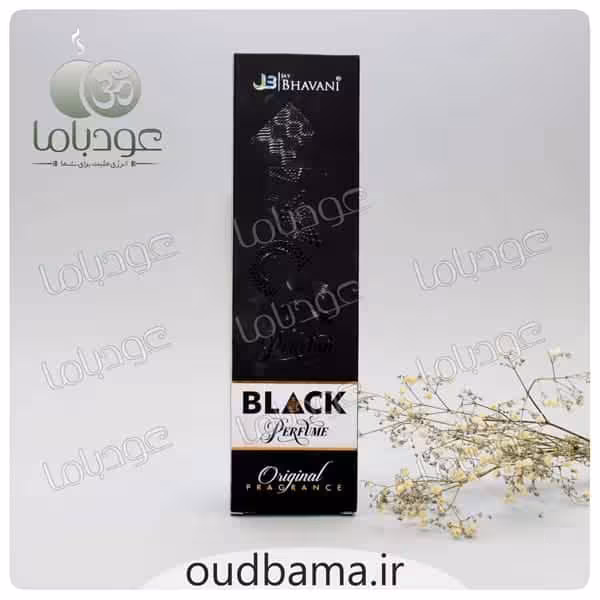 عود دست ساز بلک پرفیوم BLACK PERFUME (باوانی BHAVANI)