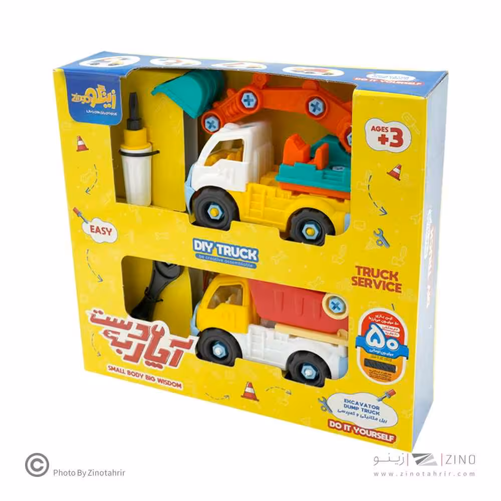 دست به آچاربیل مکانیکی وکمپرسی زینگو