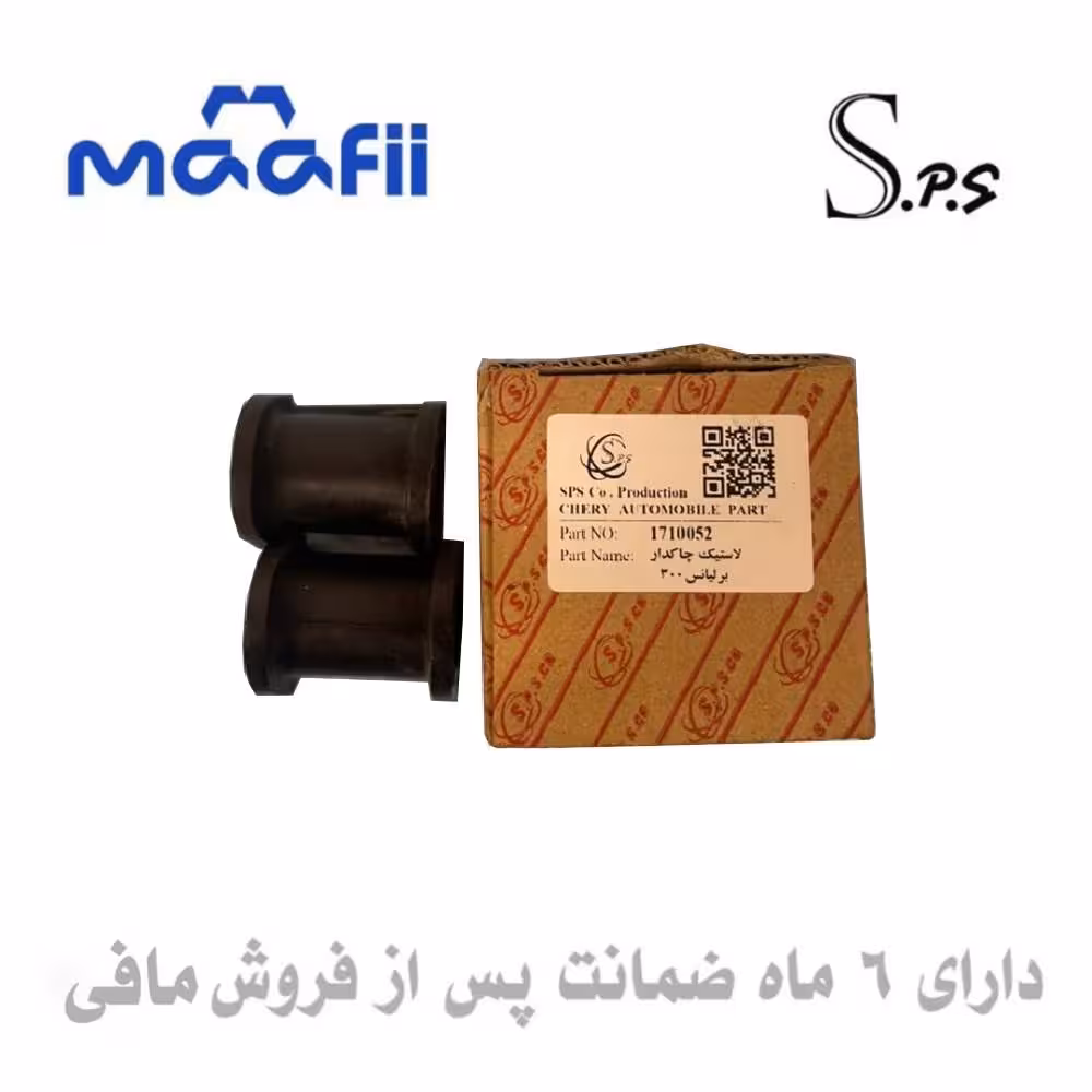 لاستیک چاکدار برلیانس 300