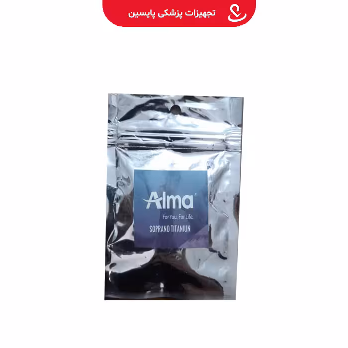 سری شخصی یک بار مصرف لیزر تیتانیوم آلما