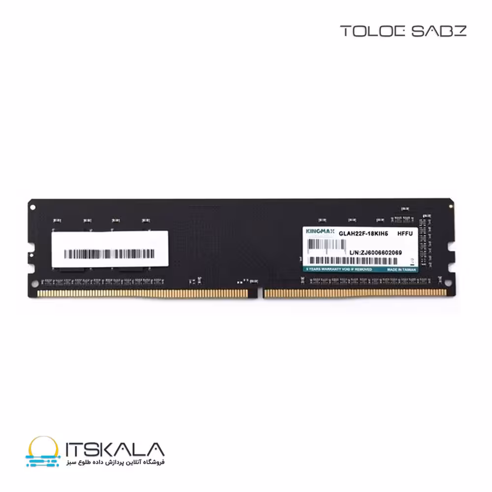 قیمت و خرید رم کینگ مکس مدل DDR4 3200MHz-32GB | ITSKALA