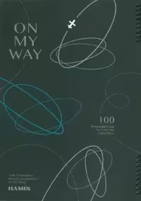 دفتر یادداشت ON MY WAY (طرح هواپیما)،(سیمی)