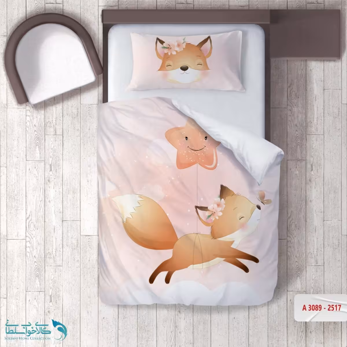 روتختی اتاق کودک طرح روباه کوچولو سایز یکنفره کد A3089