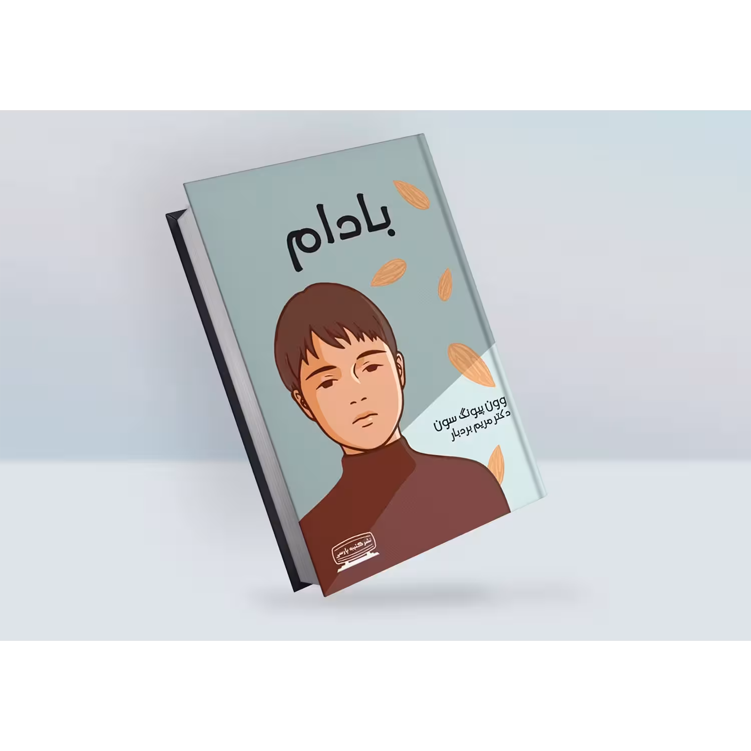 کتاب بادام