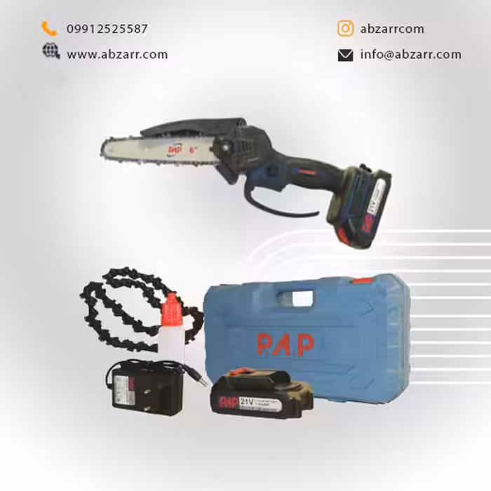 اره زنجیری شارژی 15 سانت 21 ولت لیتیوم 2 باتری P.A.P مدل CCS-2140 (( اقساط یک ساله ))