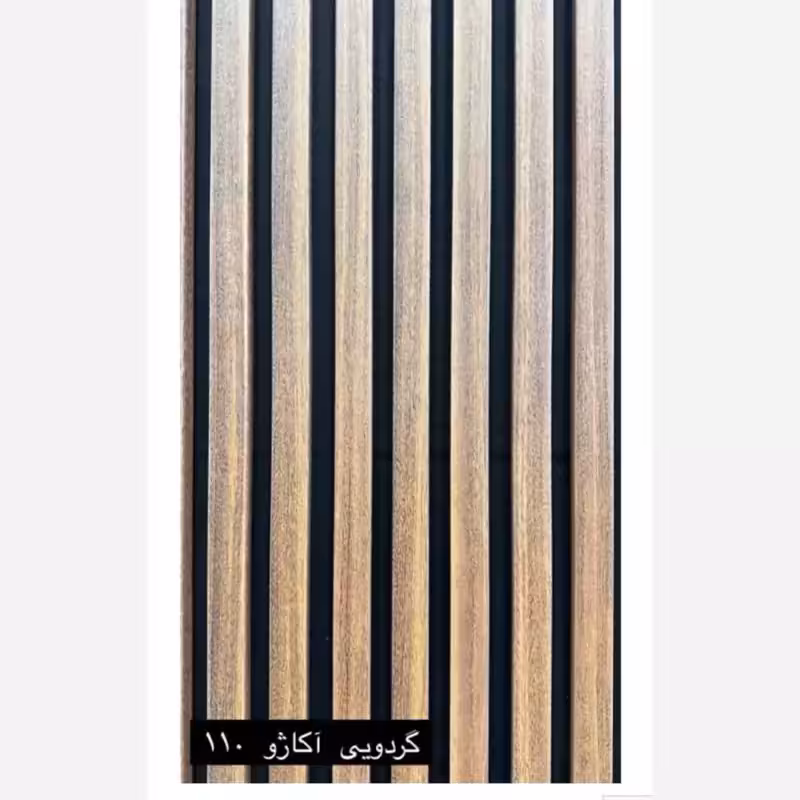 ترمووال فوم پنل رنگ گردویی آکاژو کد 110، مغزMDF روکش PVC ابعاد50در280 cm (ارسال با باربری و پس کرایه)