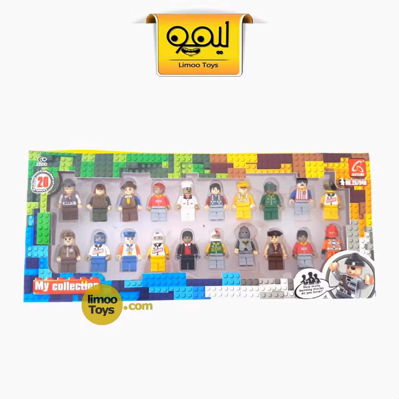 مجموعه مینی فیگور لگویی مشاغل طرح 2