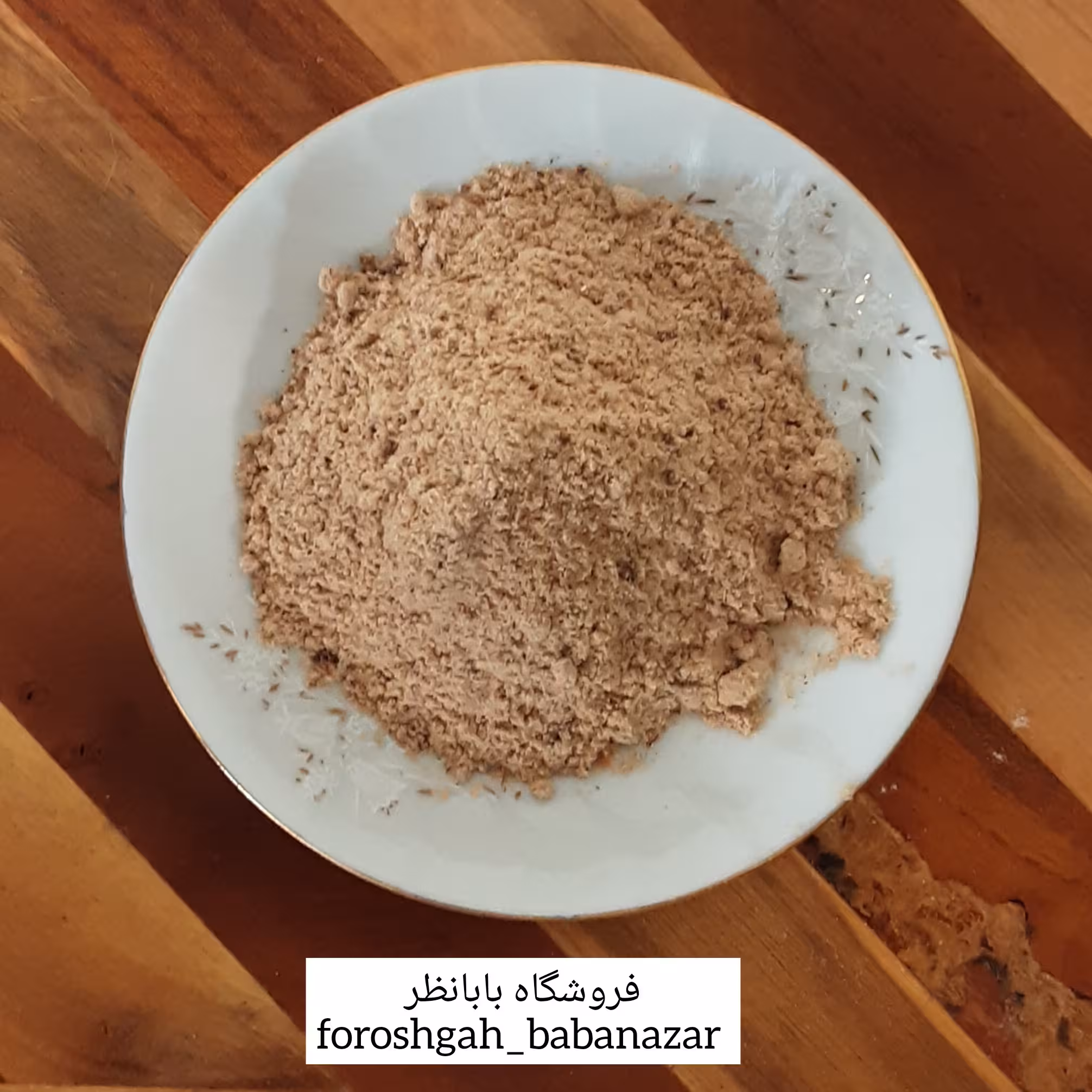 پودر زنجبیل ( 250 گرم )  