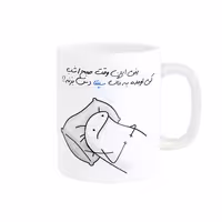 ماگ مدل شخصی سپنتا کد 845