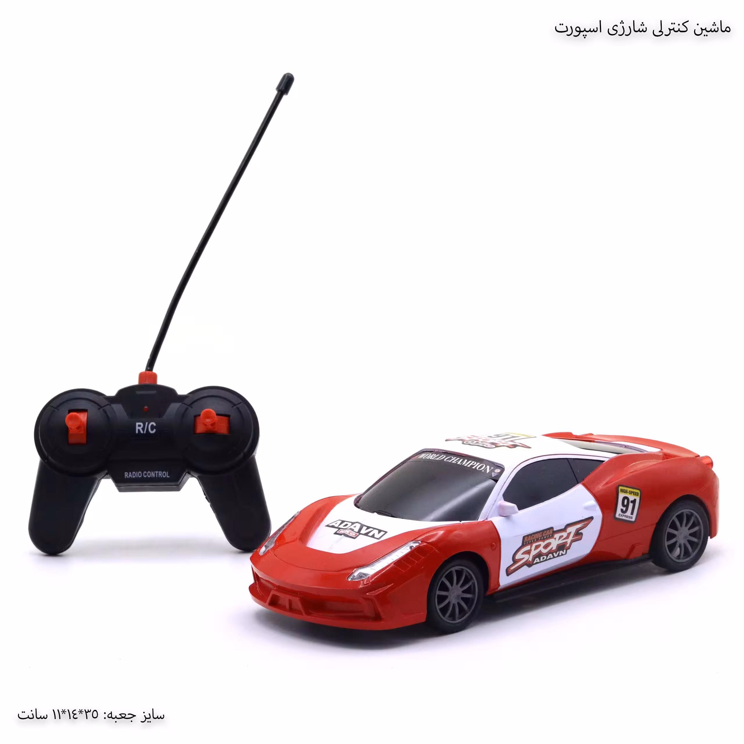 ماشین کنترلی شارژی اسپرت