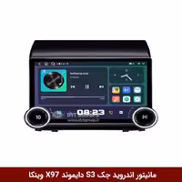 مانیتور ولوم‌دار جک S3 برند دایموند 2K مدل X97 FLY وینکا - 9.7 اینچ
