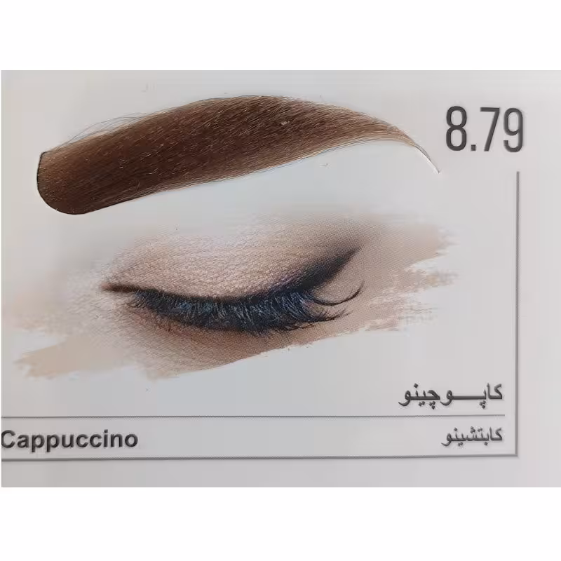 کیت رنگ ابرو ماگرای شماره 8.79