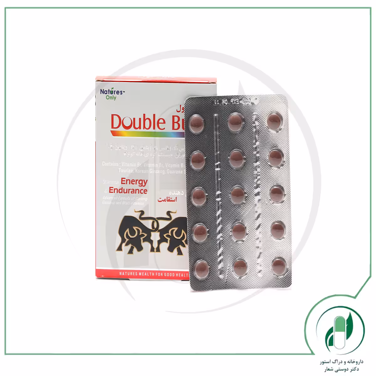 قرص دابل بول نیچرز انلی – Natures Only