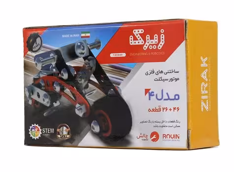 بازی ساختنی زیرک ( 2 مدل ساختنی های فلزی )