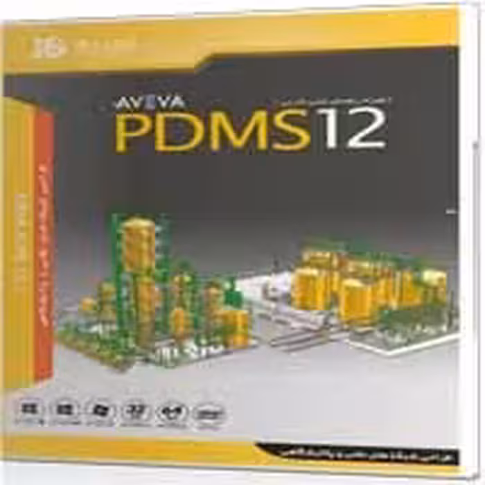 PDMS 12.1-قابدار-JB-99000