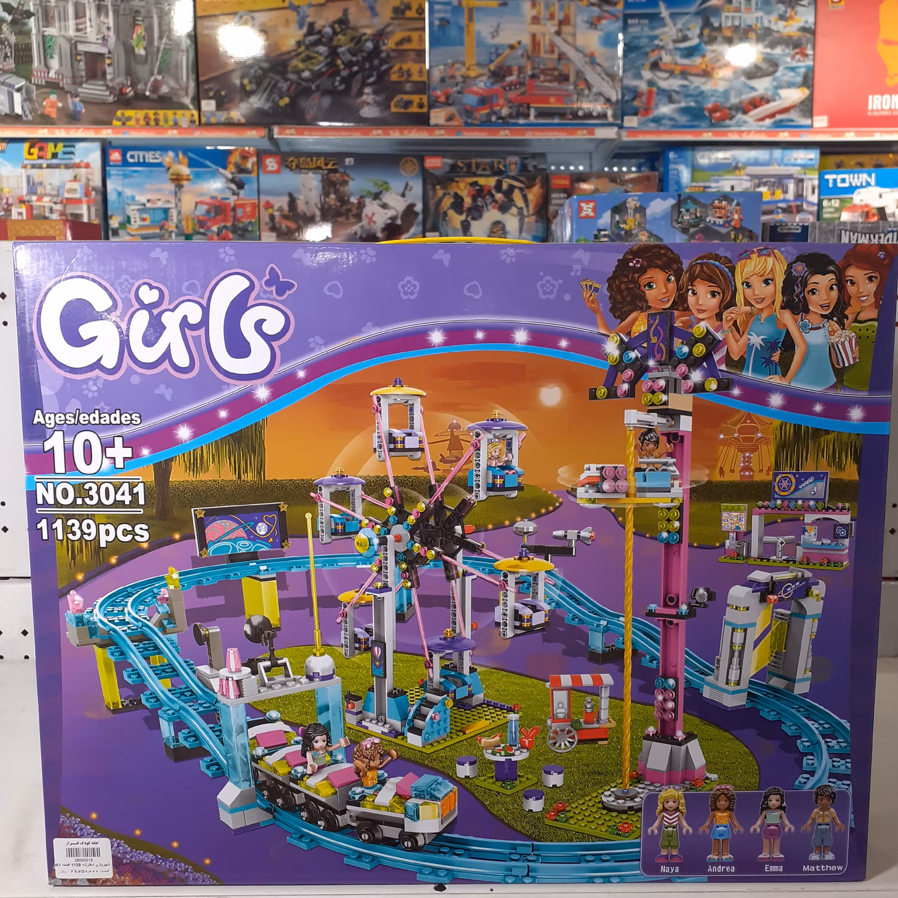 لگو شهربازی بزرگ شهر سری فرندز 1139 قطعه برند لپین LEPIN