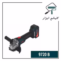 مینی فرز شارژی 20ولت راکسر 9720B