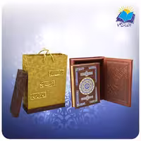 قرآن جلد چرمی وزیری