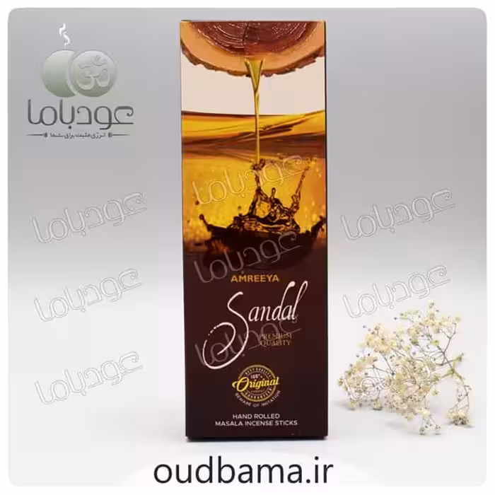 عود دست ساز صندل SANDAL ( آمریا AMREEYA )
