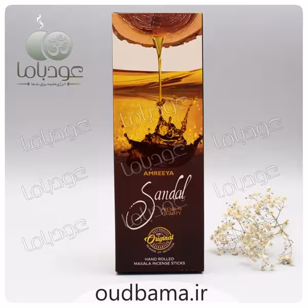 عود دست ساز صندل SANDAL ( آمریا AMREEYA )