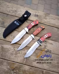 بوشکرفت کلمبیا با غلاف | چاقو شکاری خارجی اصب