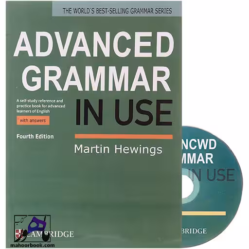 Grammar In Use Advanced | گرامر این یوز ادونس | ویرایش چهارم