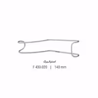 رترکتور استرانبرگ - falcon