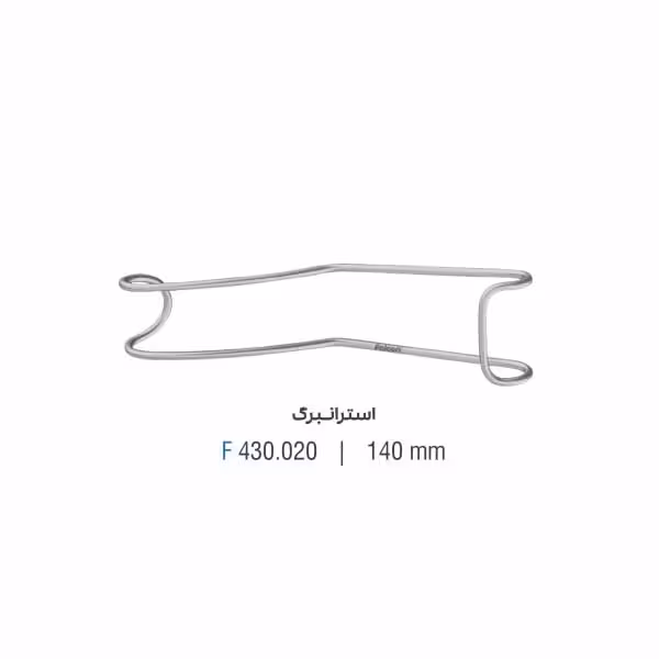 رترکتور استرانبرگ - falcon