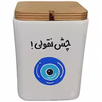بانکه سرامیکی طرح چشم و نظر کد M1