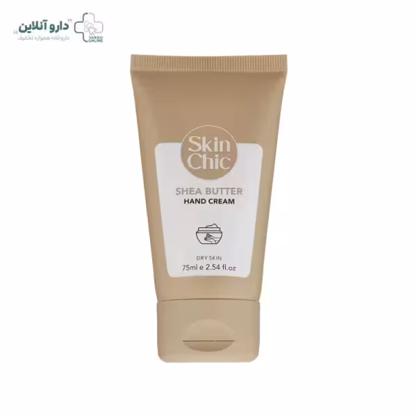کرم دست شی باتر اسکین شیک حجم 75 میلی لیتر